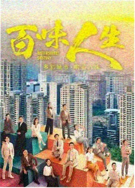 皮皮影院学员拆解作品封面 长镜头调度